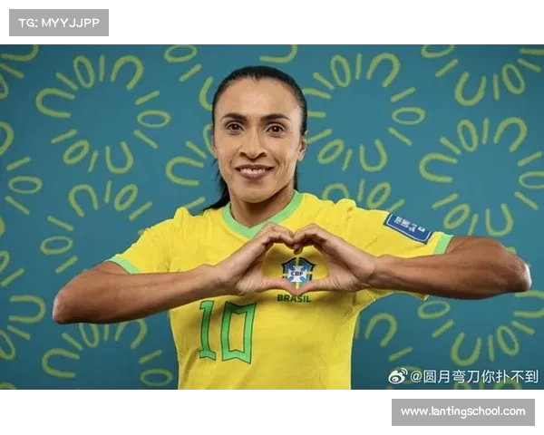 巴西女足传奇玛塔宣布退役 20年国家队生涯画上句号 巴西女足传奇玛塔宣布退役 20年国家队生涯画上句号