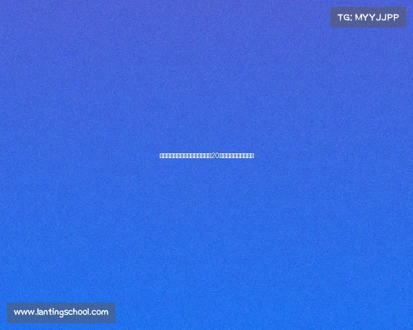 官方:意丙佩尔戈莱特塞租借国米20岁右后卫米凯艾杜加盟 官方:意丙佩尔戈莱特塞租借国米20岁右后卫米凯艾杜加盟