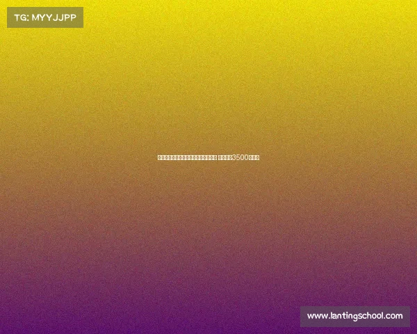 法尔克:科曼加盟利雅得胜利谈判加速 拜仁要价3500万欧元 法尔克:科曼加盟利雅得胜利谈判加速 拜仁要价3500万欧元